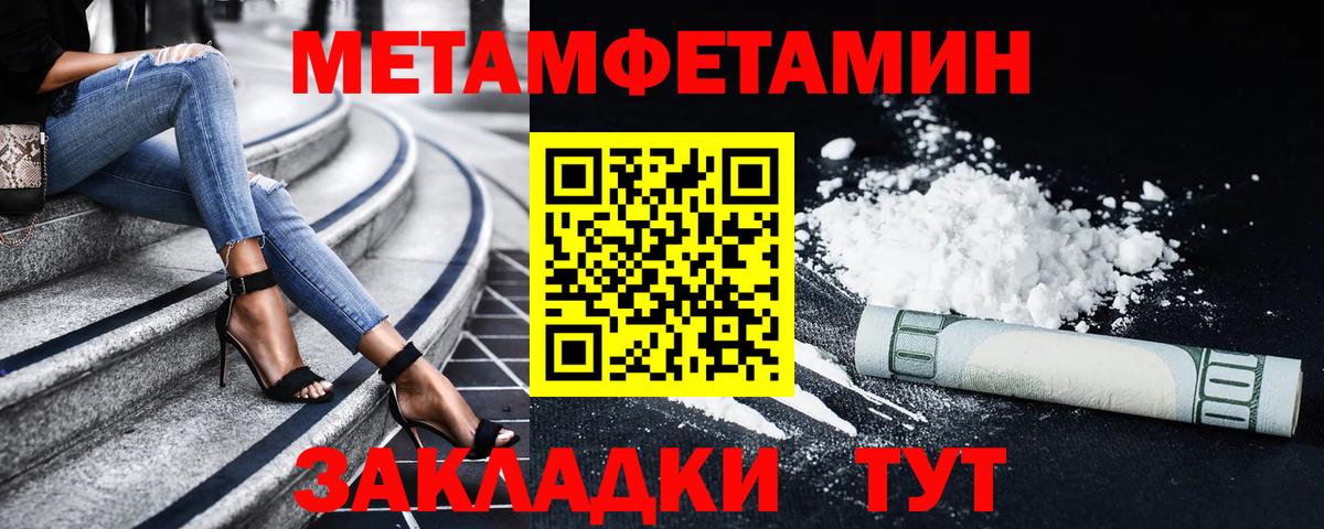 Amphetamine 98% Нижнекамск