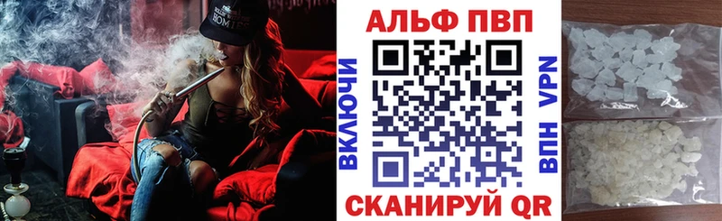 наркотики Нижнекамск blacksprut tor Alfa_PVP Crystall