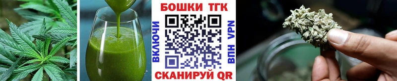 Печенье с ТГК марихуана  Нижнекамск 