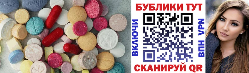 Экстази 280мг кракен зеркало Нижнекамск