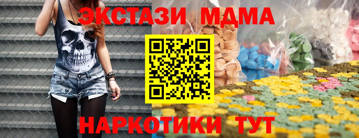 Экстази 99% Нижнекамск