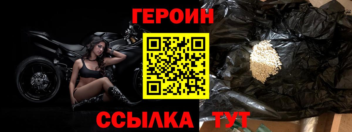 Меф Нижнекамск