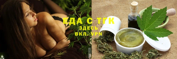 тгк Краснотурьинск