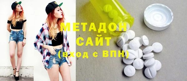 MDMA Premium VHQ Баксан