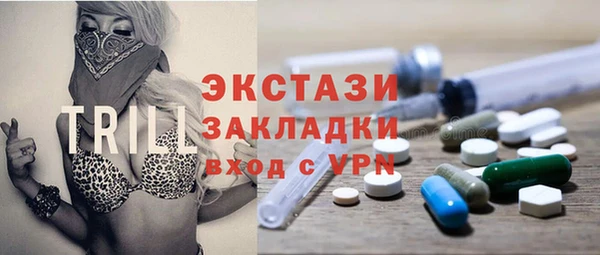 MDMA Premium VHQ Баксан