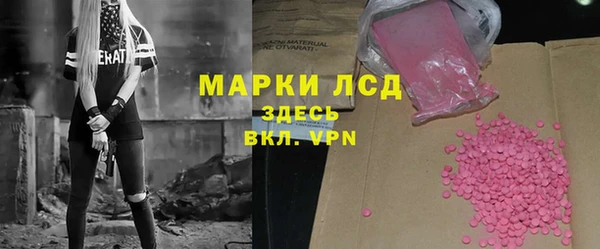 тгк Краснотурьинск