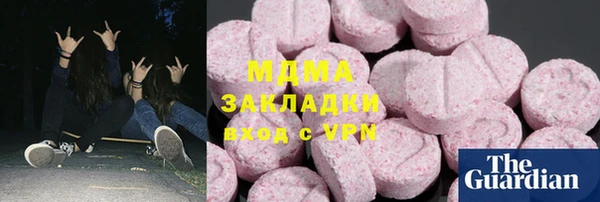 гашиш Красноперекопск