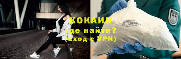 тгк Краснотурьинск