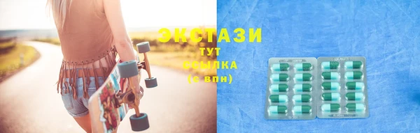 гашиш Красноперекопск
