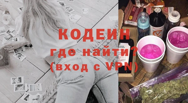 тгк Краснотурьинск