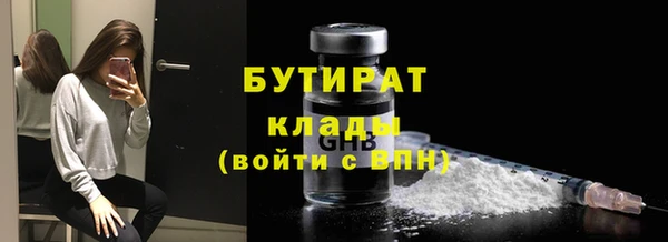 тгк Краснотурьинск
