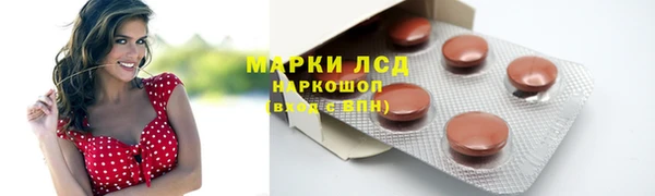 гашиш Красноперекопск