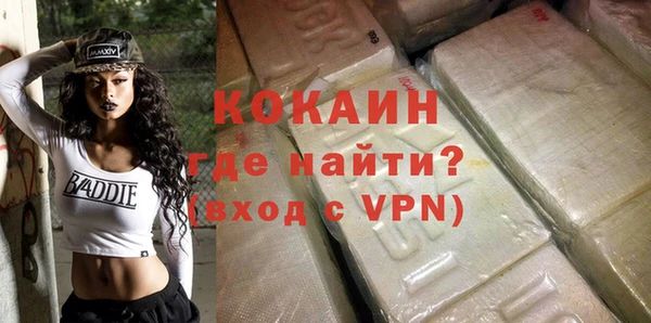 гашиш Красноперекопск