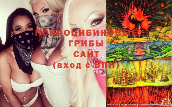 гашиш Красноперекопск