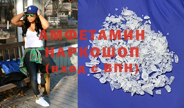 jwh Краснослободск
