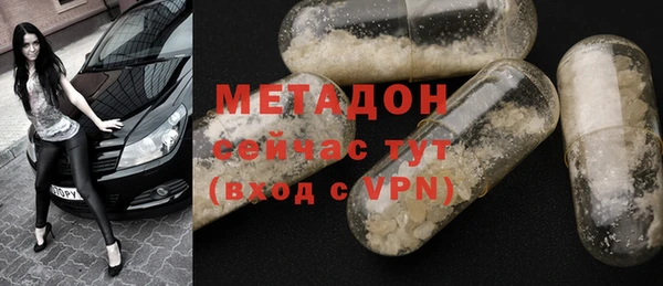 тгк Краснотурьинск