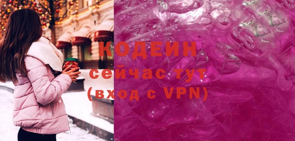 гашиш Красноперекопск