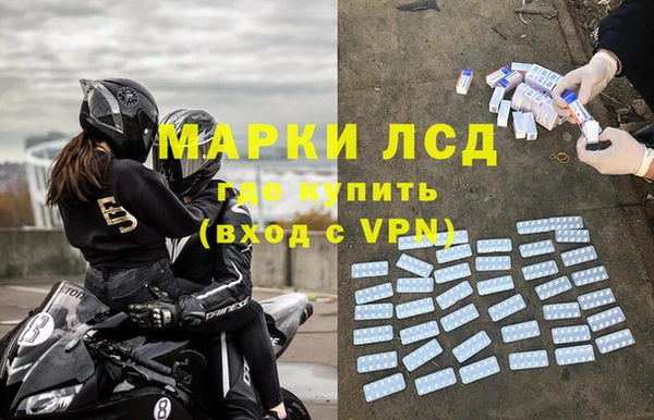 jwh Краснослободск