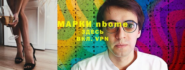 гашиш Красноперекопск