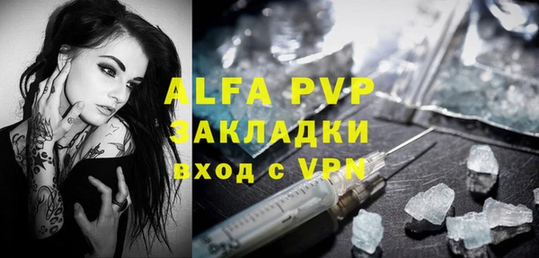 тгк Краснотурьинск
