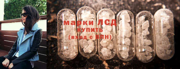 гашиш Красноперекопск