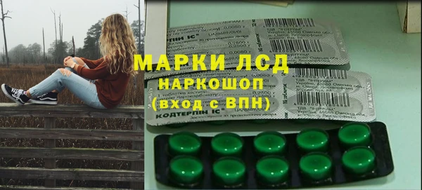 тгк Краснотурьинск