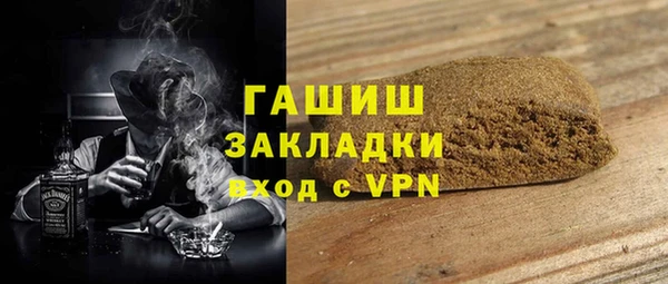 гашиш Красноперекопск