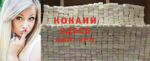 тгк Краснотурьинск