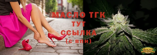 тгк Краснотурьинск