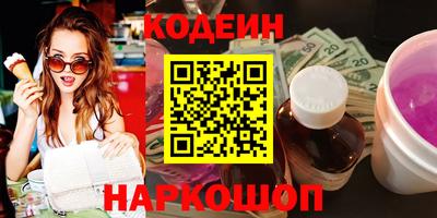 гидра Гатчина