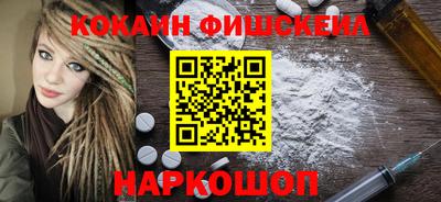 гидра Гатчина