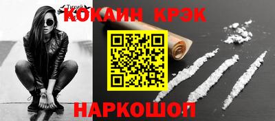 гидра Гатчина