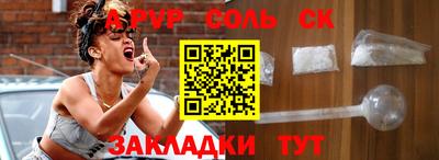 бутират Гагарин