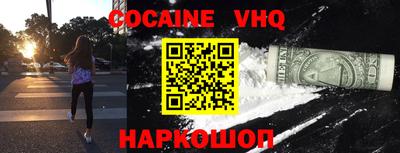 гидра Гатчина