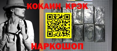 бутират Гагарин