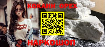 бутират Гагарин