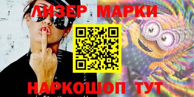 гидра Гатчина
