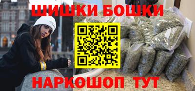 бутират Гагарин