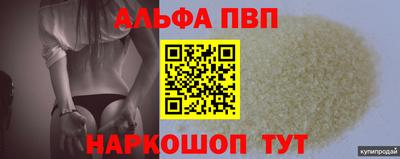 гидра Гатчина