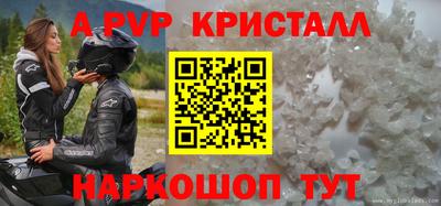 бутират Гагарин