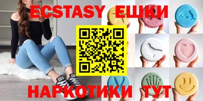 гидра Гатчина