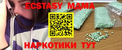 бутират Гагарин