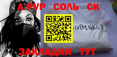 гидра Гатчина