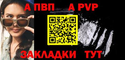 гидра Гатчина