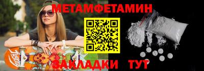 бутират Гагарин
