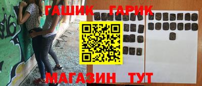 бутират Гагарин
