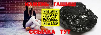 гидра Гатчина