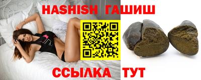 гидра Гатчина