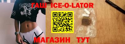 бутират Гагарин