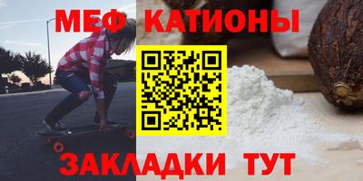 бутират Гагарин